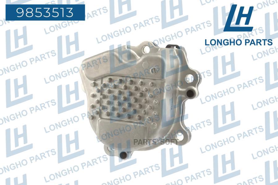 

LONGHO 9853513 9853513 Насос системы охлаждения\TOYOTA Camry 161A039025 () 1шт