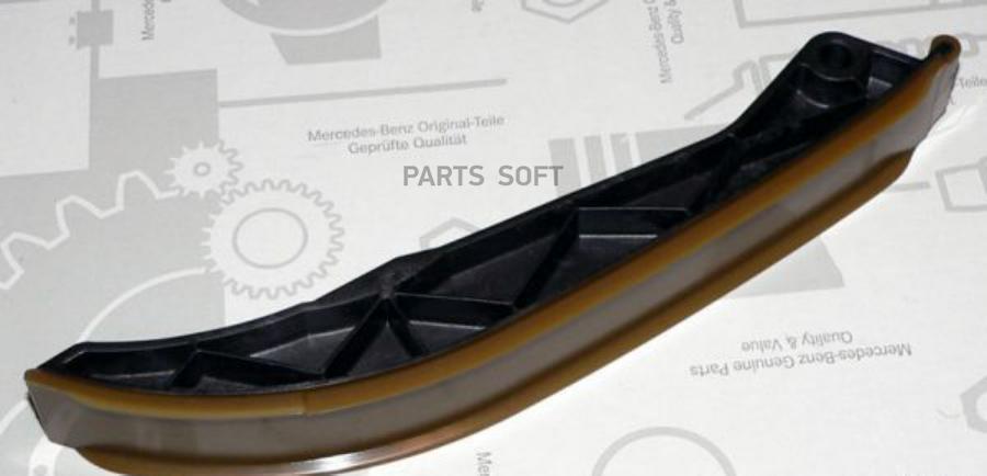 

Успокоитель MERCEDES-BENZ арт. A1120520216
