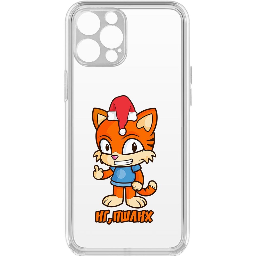 

Чехол-накладка Krutoff Clear Case Тигр оптимист для iPhone 12 Pro с защитой камеры