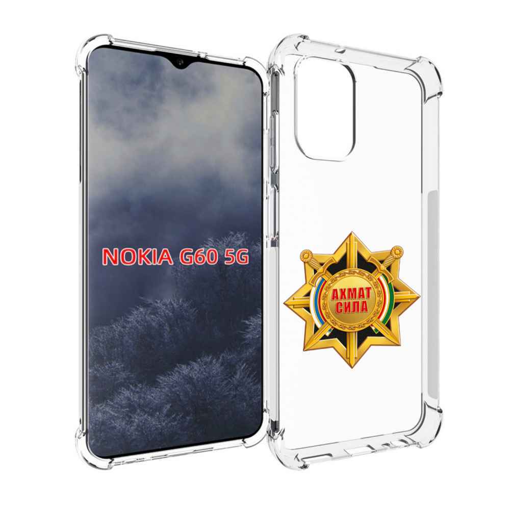 

Чехол MyPads ахмат сила для Nokia G60 5G, Прозрачный, Tocco