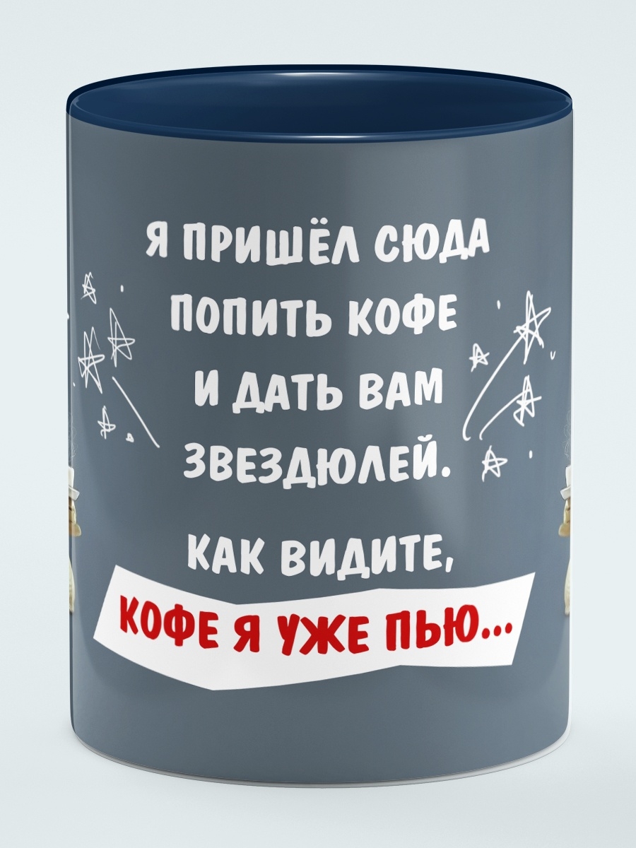 Открытки заходи чайку попьём. Приходи попьем. Приходи пить чай мем. Девушка пригласила на чай. Приходи попьем.