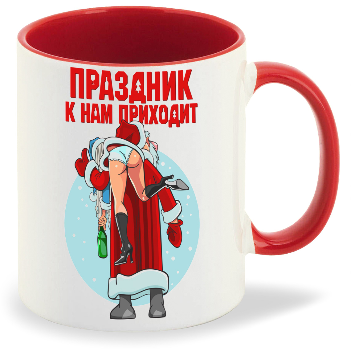 

Кружка CoolPodarok Праздник к нам приходит новый год, Праздник к нам приходит новый год