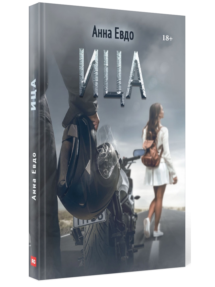

ИЦА