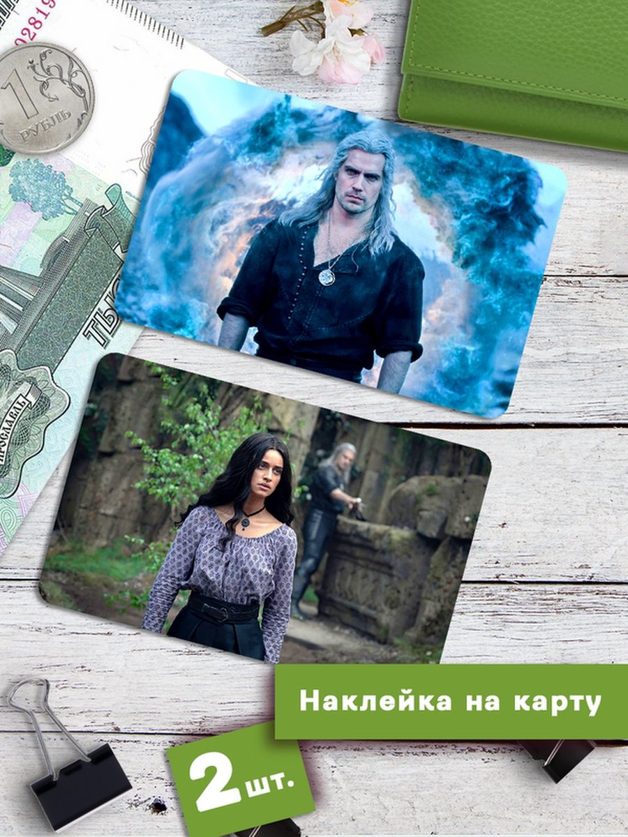 

Наклейки на банковскую карту Клейкие Наклейки Ведьмак SNKA_174, 2 шт