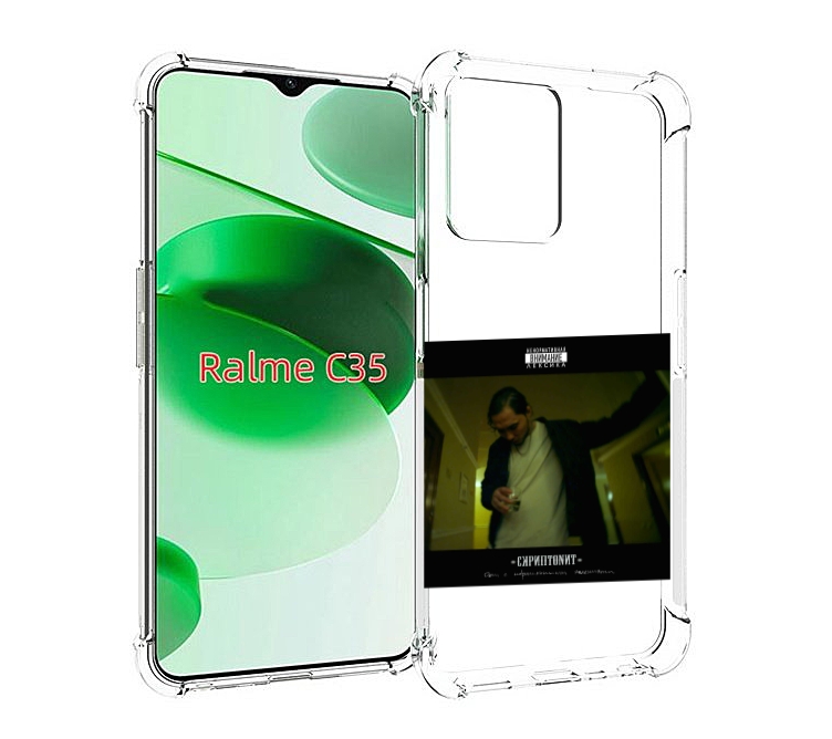 

Чехол MyPads Дом с нормальными явлениями Скриптонит для Realme C35 / Narzo 50A Prime, Прозрачный, Tocco
