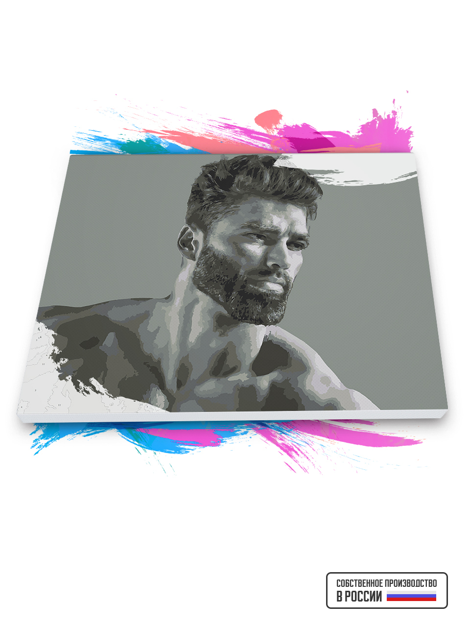 

Картина по номерам Красиво Красим Гигачад, 50 х 80 см, Гигачад