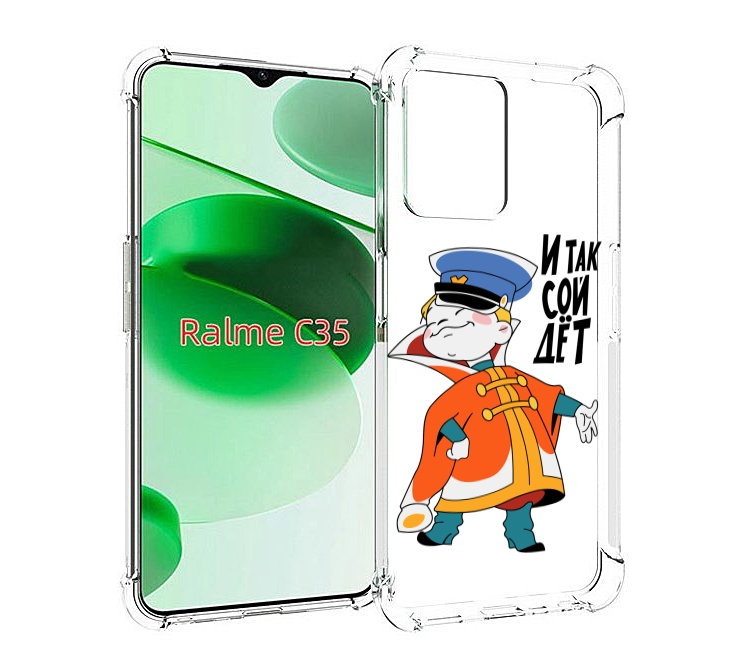 

Чехол MyPads И-так-сойдет для Realme C35 / Narzo 50A Prime, Прозрачный, Tocco