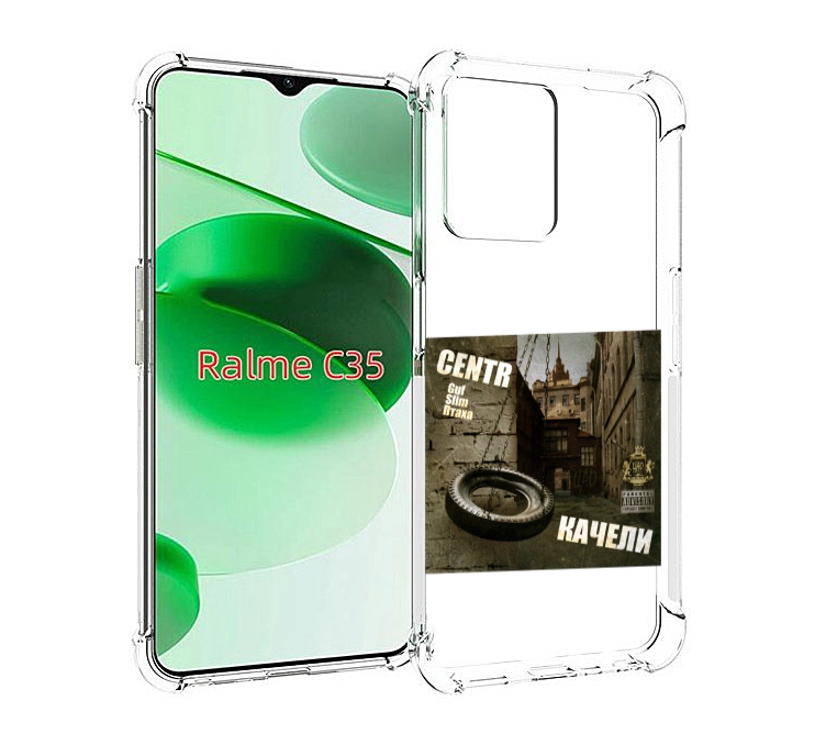 

Чехол MyPads Качели Centr для Realme C35 / Narzo 50A Prime, Прозрачный, Tocco