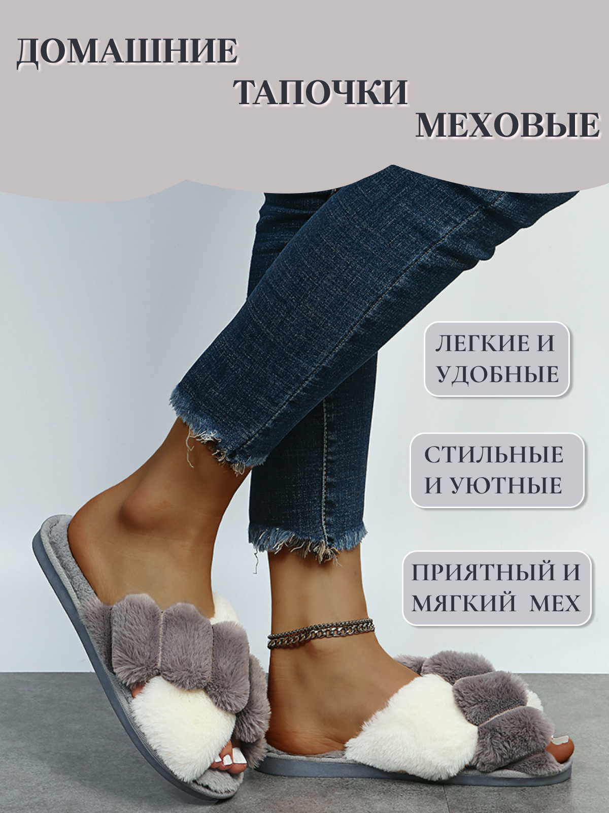 Тапочки женские BOSHO ТП серые 40-41 EU