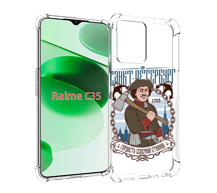 

Чехол MyPads Петр первый для Realme C35 / Narzo 50A Prime, Прозрачный, Tocco