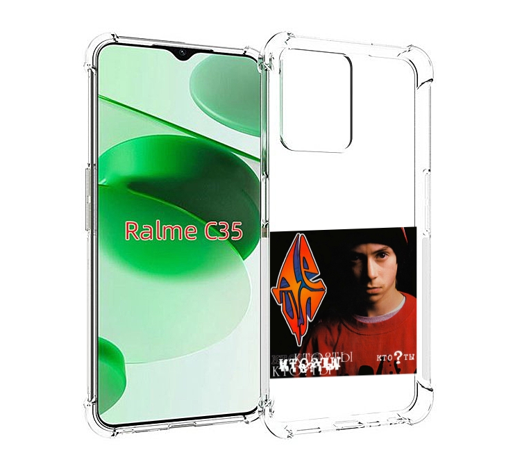 

Чехол MyPads Кто ты Децл для Realme C35 / Narzo 50A Prime, Прозрачный, Tocco