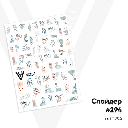 

Слайдер-дизайн Vogue Nails цветной растения надписи, Разноцветный