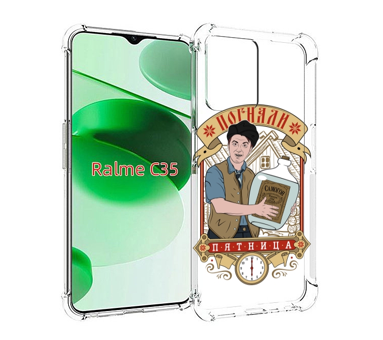 

Чехол MyPads Погнали пятница для Realme C35 / Narzo 50A Prime, Прозрачный, Tocco