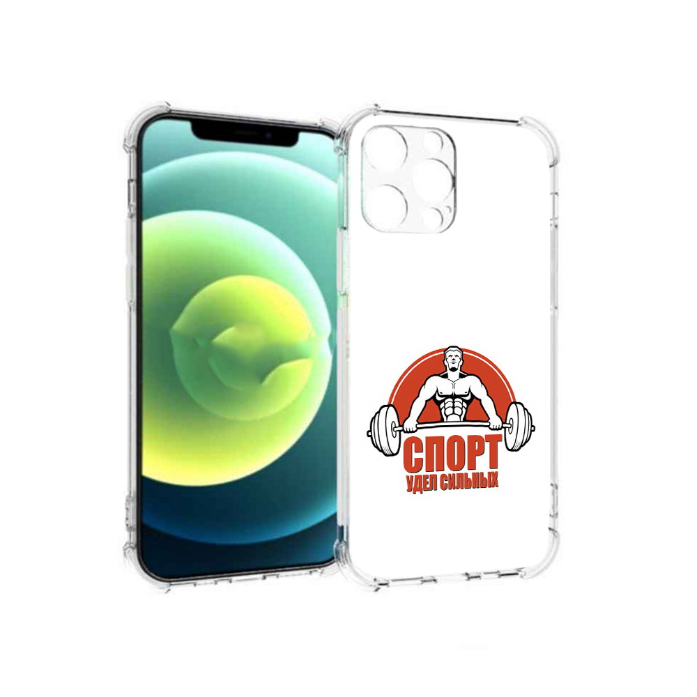 

Чехол MyPads Tocco для Apple iPhone 13 Pro бодибилдинг спорт (PT163086.612.236), Прозрачный, Tocco