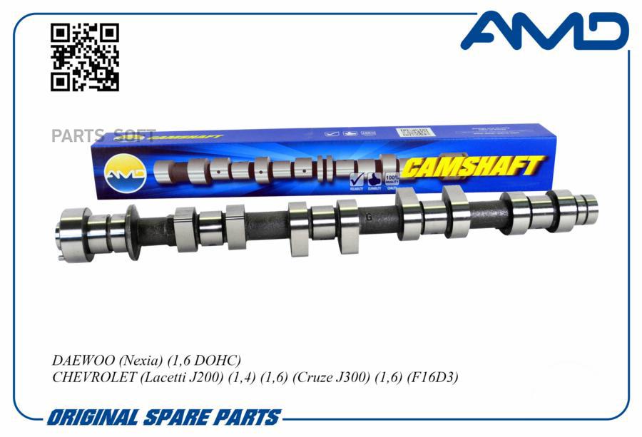 

AMD AMDSHFT23 AMD.SHFT23_распредвал!\ Daewoo Nexia 1.6 DOHC, Chevrolet Lacetti J200 1.4/1.