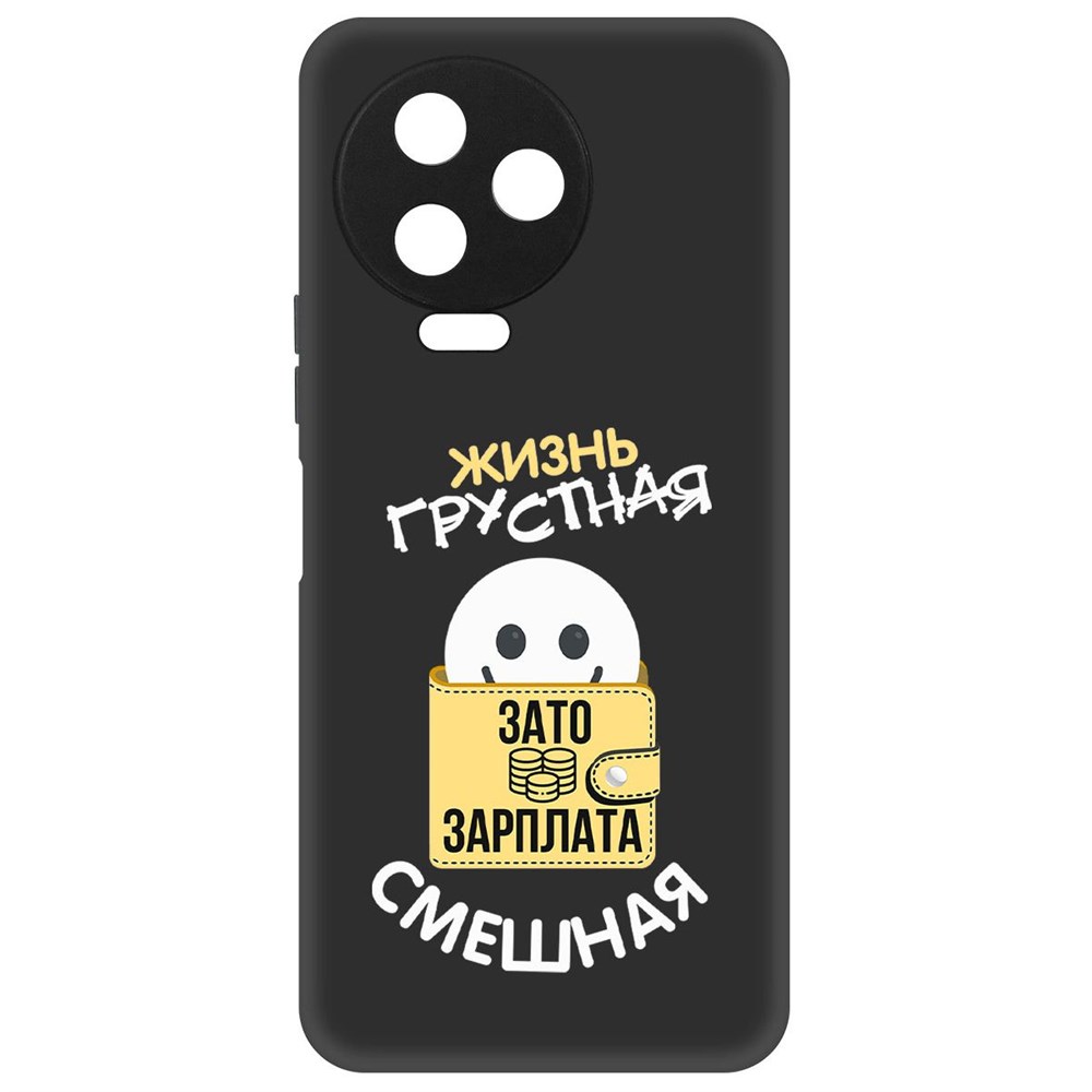 

Чехол-накладка Софт Жизнь грустная для Infinix Note 12 2023 (G99), Черный, 418306