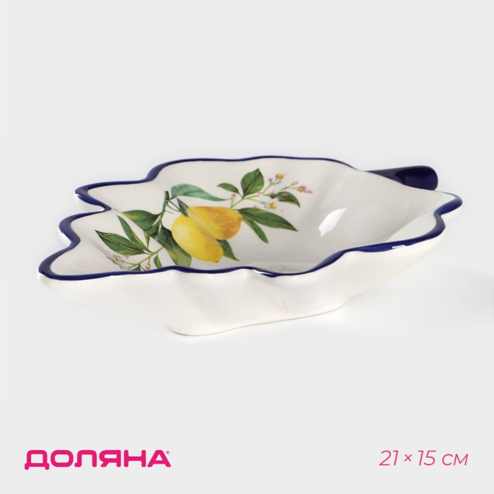 

Блюдо сервировочное Доляна «Лимон», 21x15 см, Посуда Доляна "Лимоны"