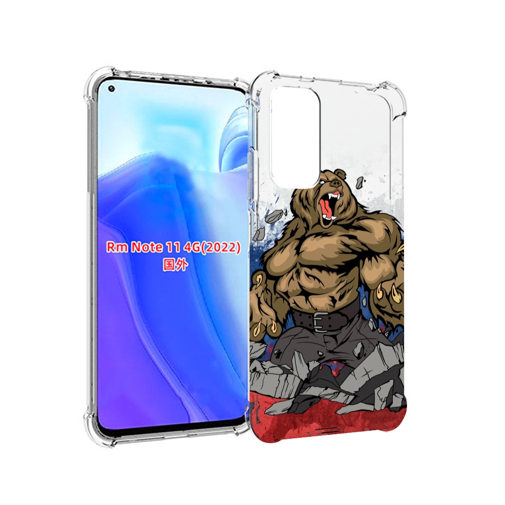 

Чехол MyPads медведь защитник родины для Xiaomi Redmi Note 11 4G ( Глобальная версия ), Tocco