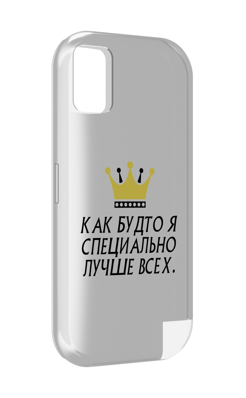 

Чехол MyPads Как-будто-я-специально-лучше-всех для UMIDIGI A11, Прозрачный, Tocco