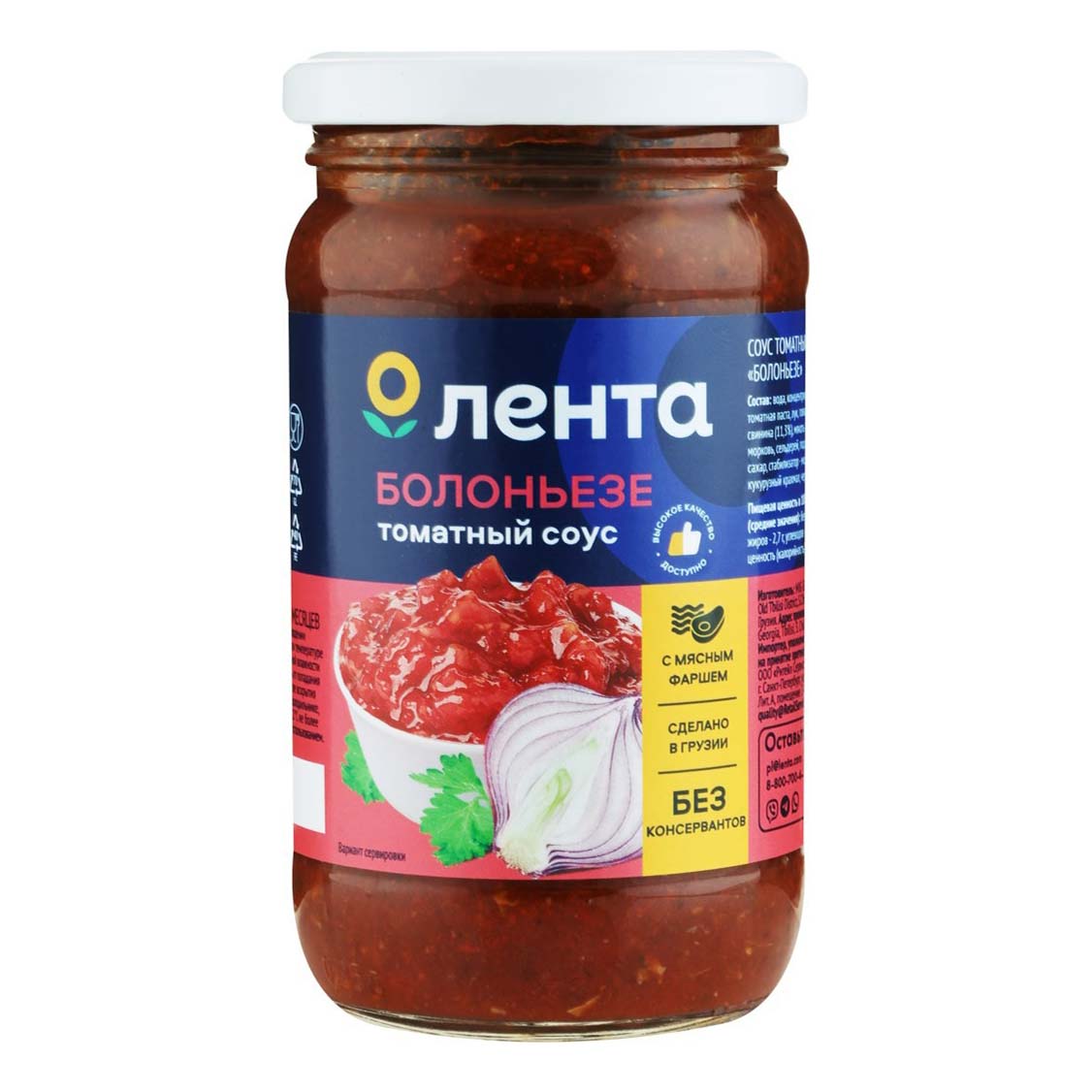 Соус Лента Болоньезе томатный 350 г