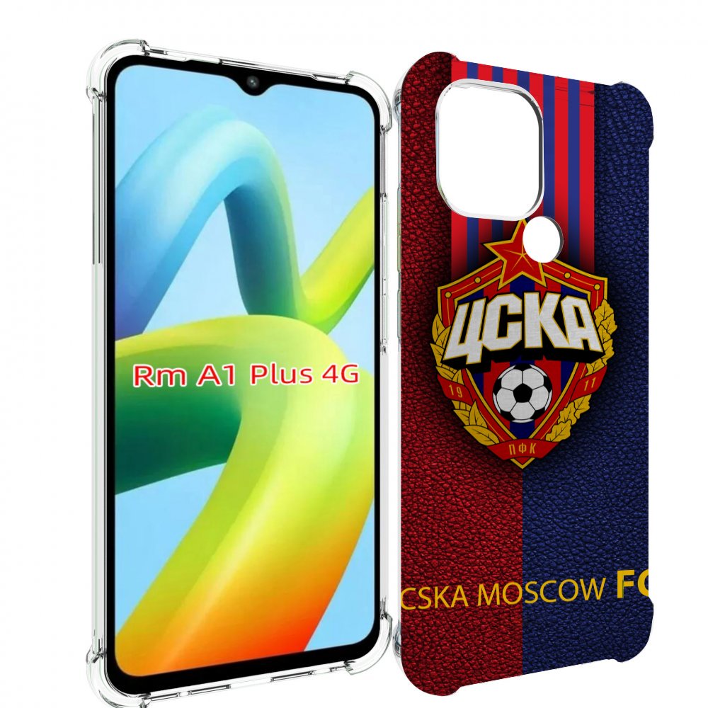 

Чехол MyPads фк цска для Xiaomi Redmi A1 Plus +, Прозрачный, Tocco