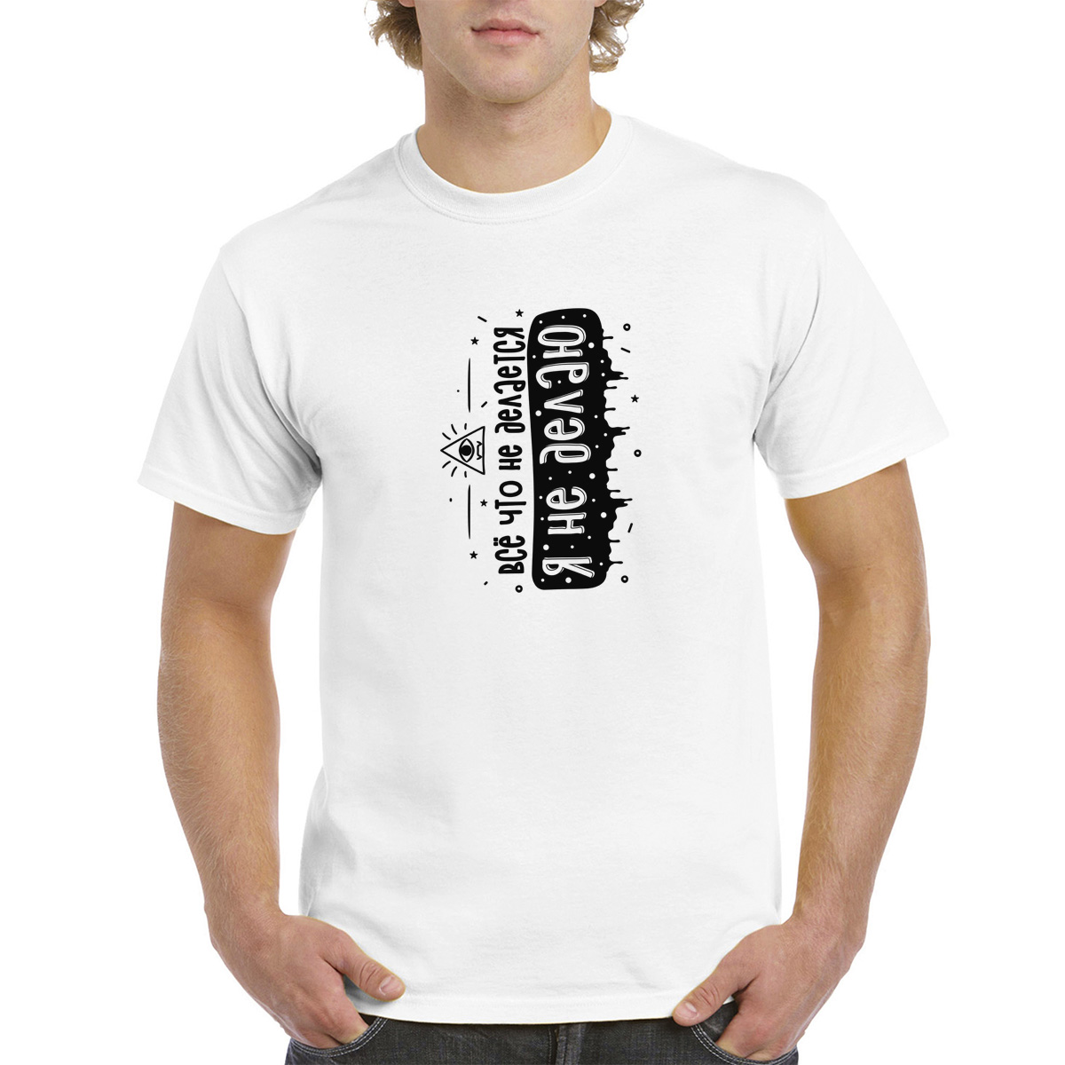 

Футболка унисекс CoolPodarok 52M04893 белая 52 RU, Белый, 52M04893