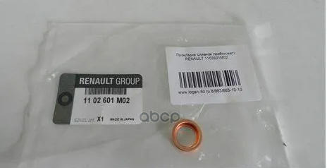 Прокладка Сливной Пробки Renault/Nissan/Infiniti /17x12x3mm Renault 1102 601 M02 RENAULT а