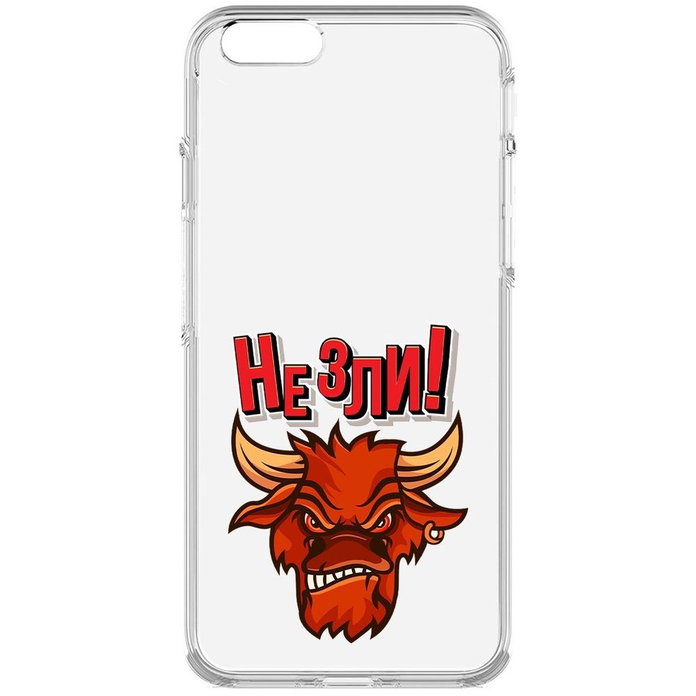 

Чехол-накладка Krutoff Clear Case Не Зли! для iPhone 6, Прозрачный