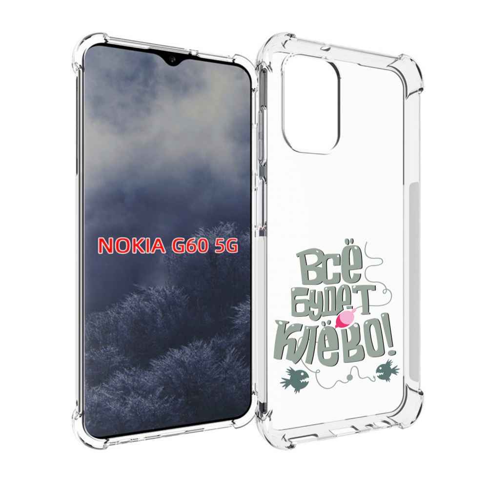 

Чехол MyPads все-будет-клево для Nokia G60 5G, Прозрачный, Tocco
