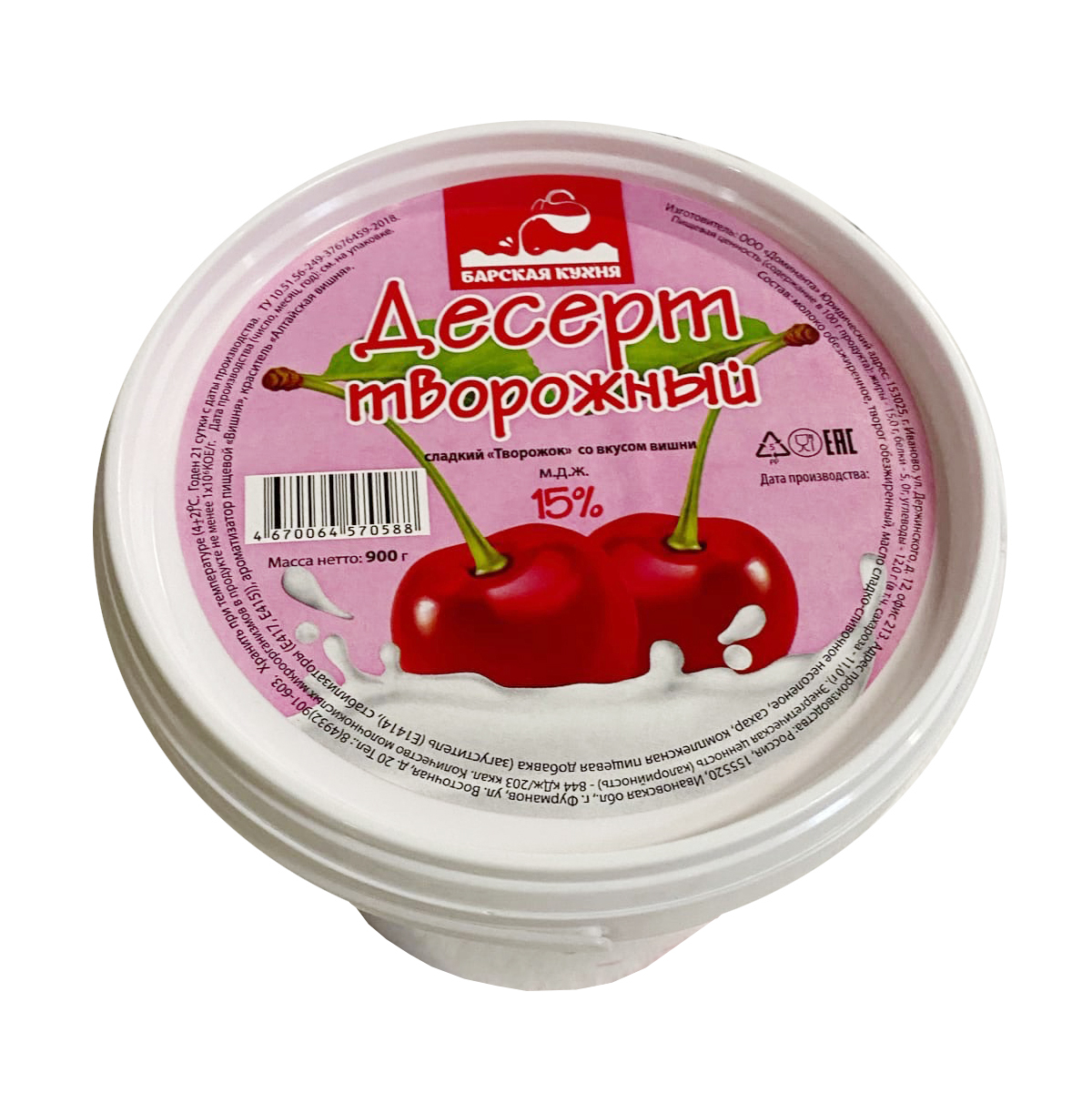 

Шосон с творогом и вишней 105 г
