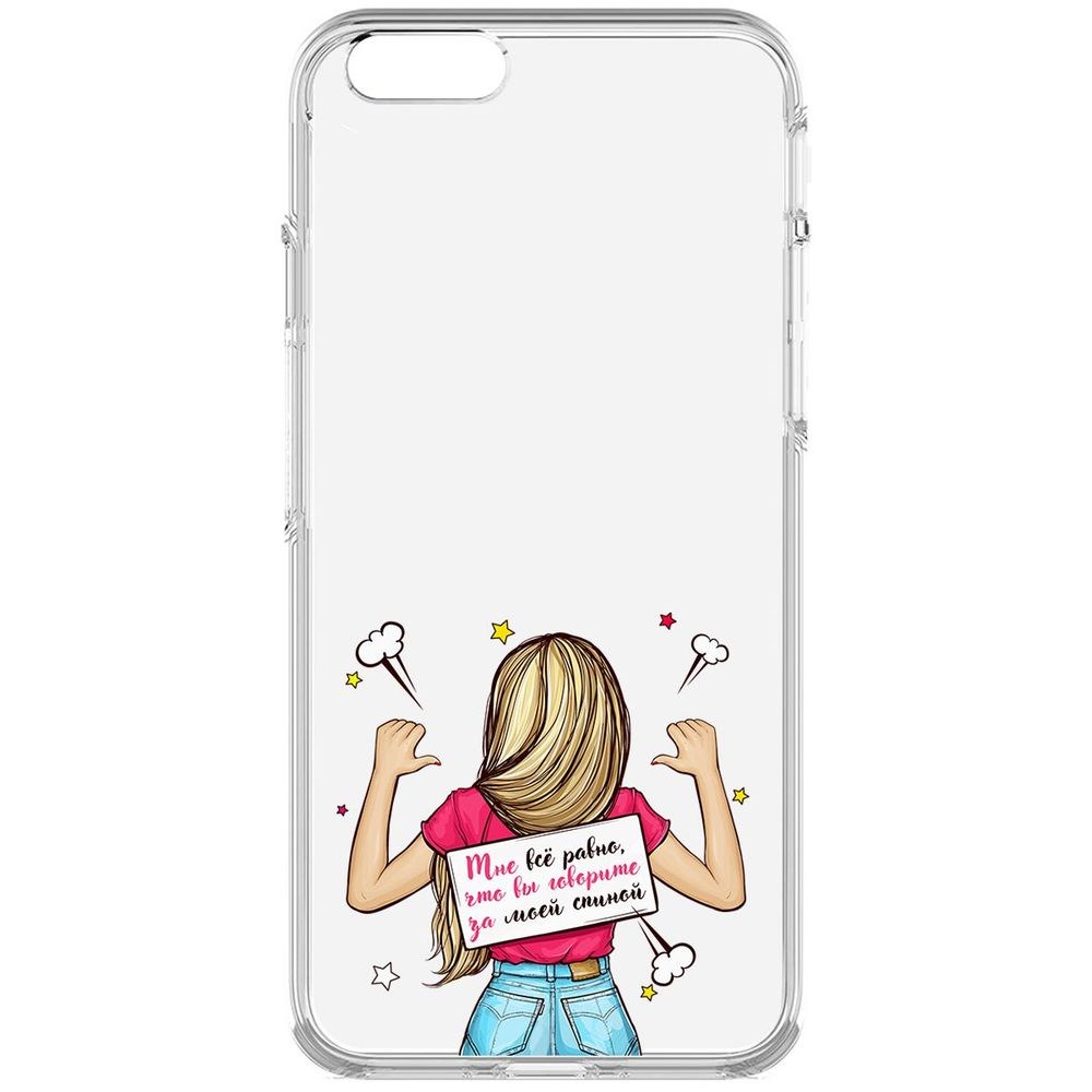 

Чехол-накладка Krutoff Clear Case Мне все равно для iPhone 6, Прозрачный