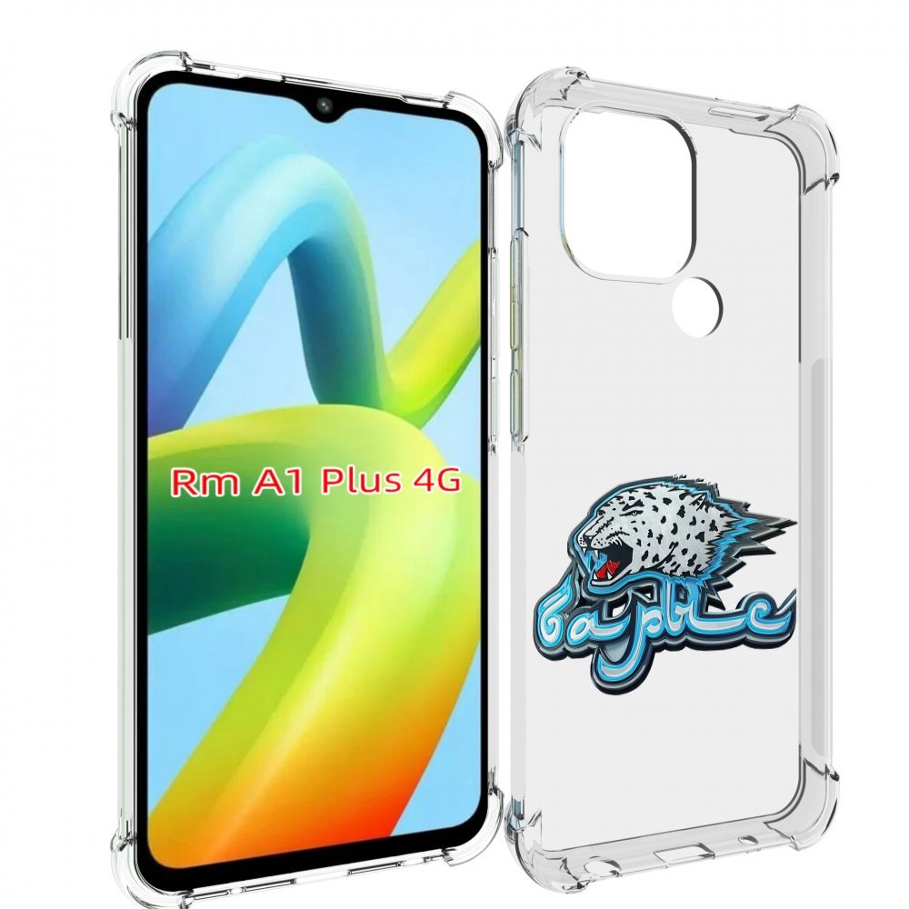 

Чехол MyPads хк барыс нур-султан копия для Xiaomi Redmi A1 Plus +, Прозрачный, Tocco