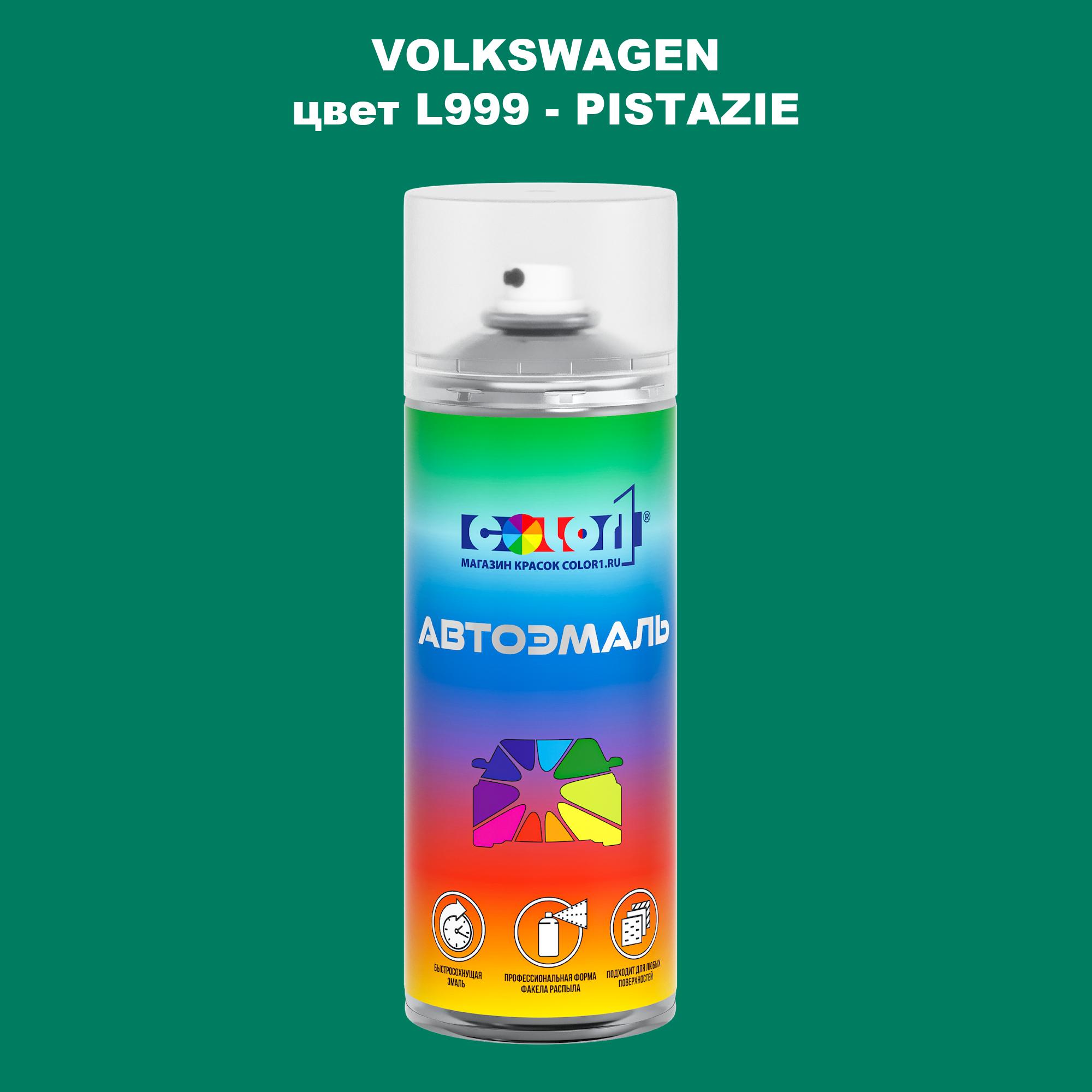 

Аэрозольная краска COLOR1 для VOLKSWAGEN, цвет L999 - PISTAZIE, Прозрачный