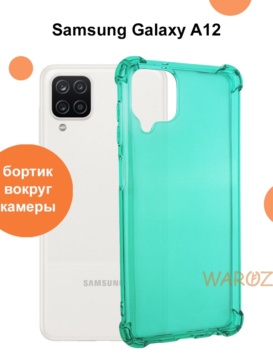 Чехол для Samsung Galaxy А12, Galaxy М12 силиконовый