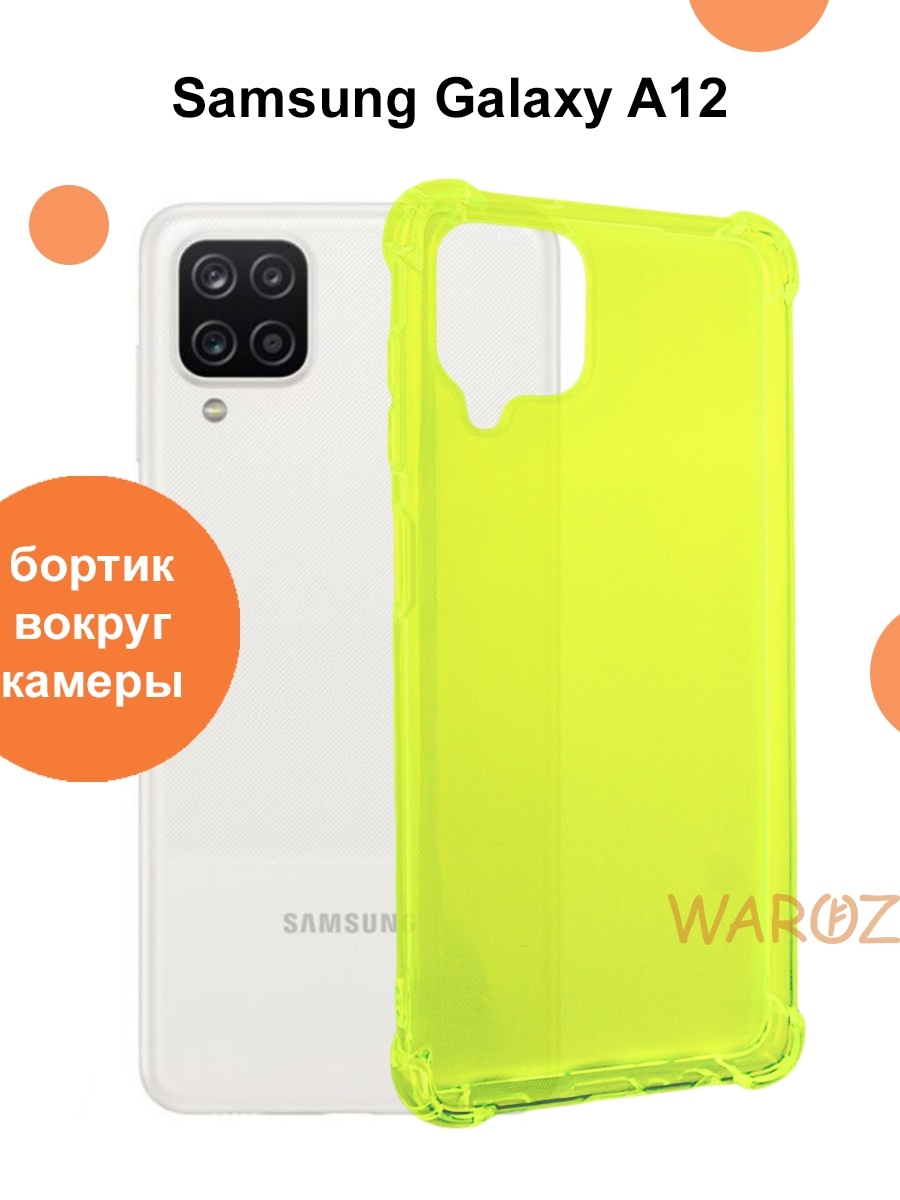 Чехол для Samsung Galaxy А12, Galaxy М12 силиконовый