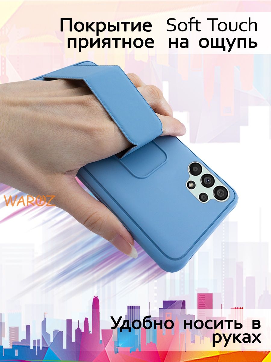 

Чехол на Samsung Galaxy A13 4G с магнитным держателем