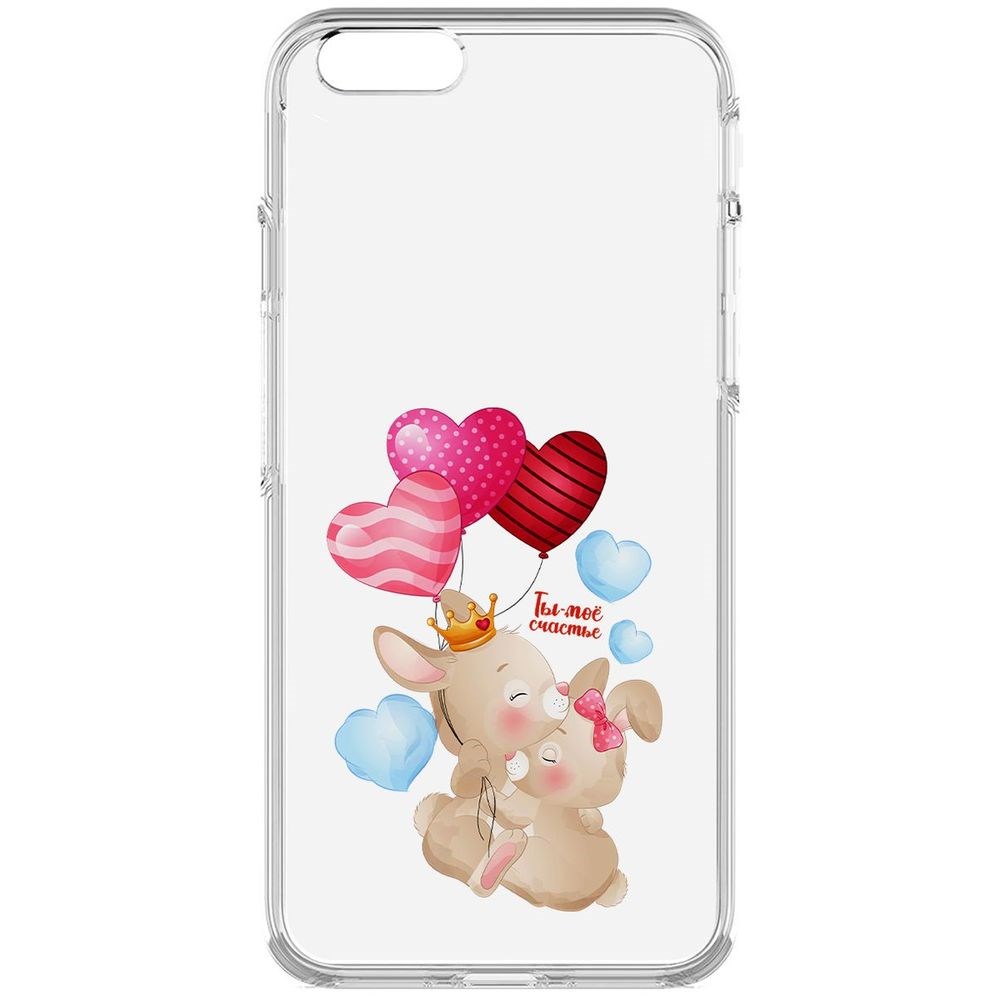 

Чехол-накладка Krutoff Clear Case Ты моё счастье для iPhone 6S, Прозрачный