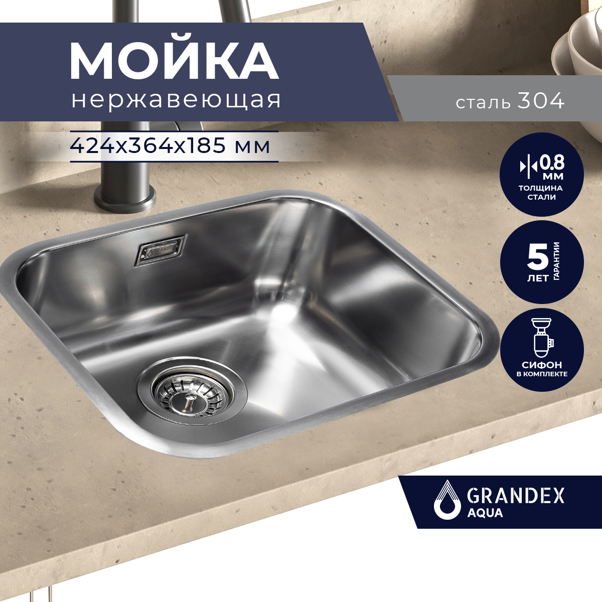 Раковина для кухни врезная нержавеющая Grandex Aqua SELECT 36 L, 42.4х36.4х18.5