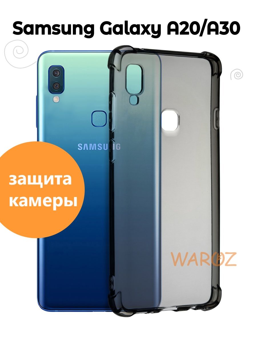 

Чехол на Samsung Galaxy A20 A30 M10S силиконовый