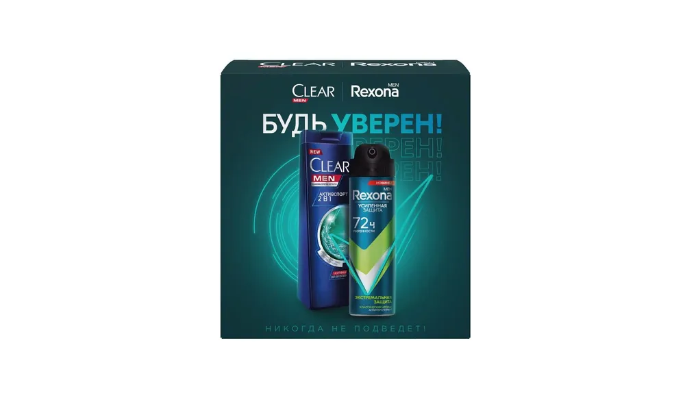 

Подарочный набор Rexona: антиперспирант, 150 мл + шампунь для волос, 200 мл