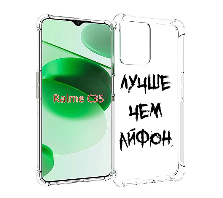 

Чехол MyPads Лучше-чем для Realme C35 / Narzo 50A Prime, Прозрачный, Tocco