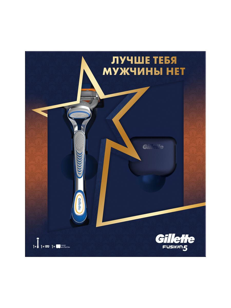 

Набор Gillette Fusion: бритва с 1 сменной кассетой + дорожный чехол для бритвы
