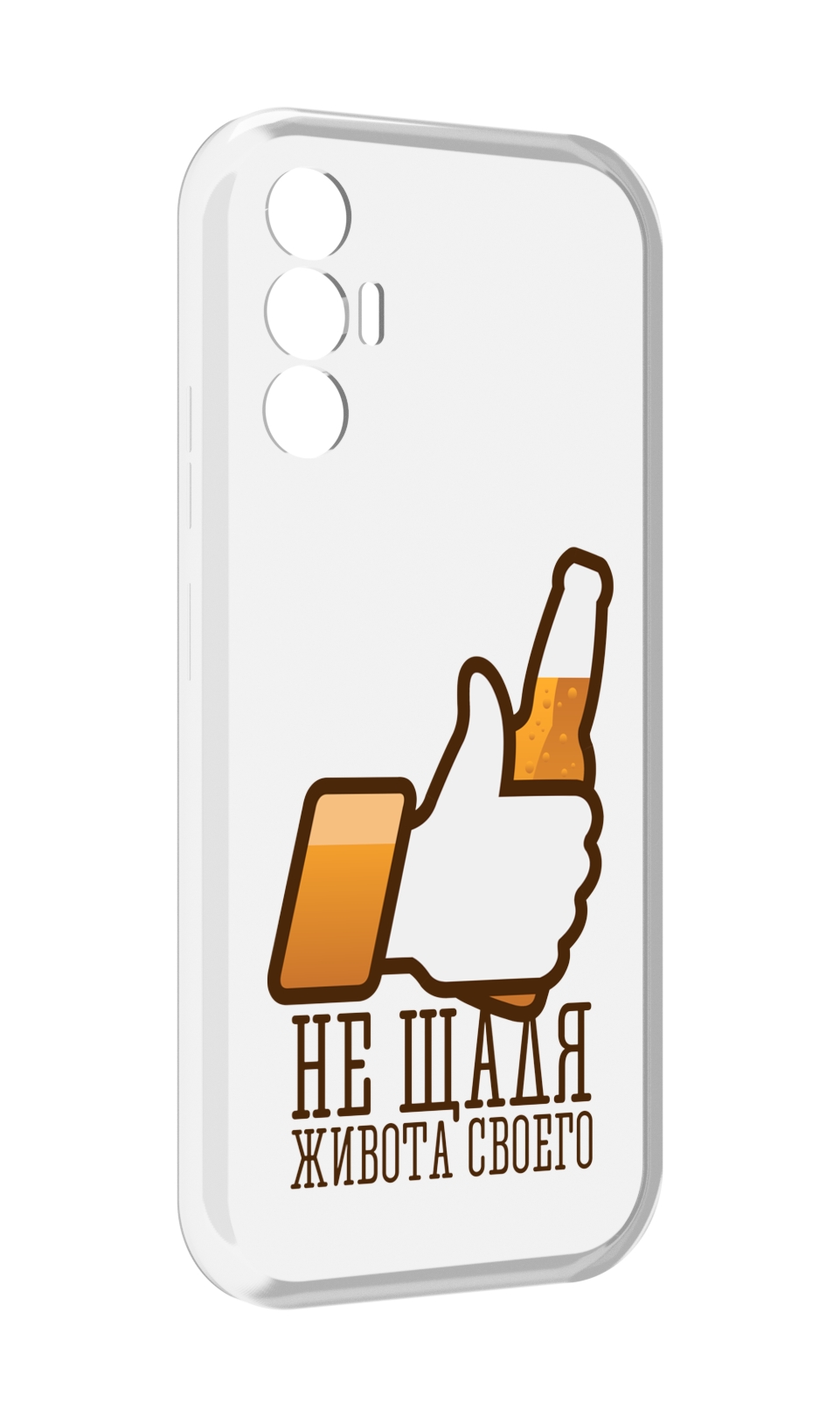 

Чехол MyPads не-щадя-живота-своего для Tecno Pova 3, Прозрачный, Tocco