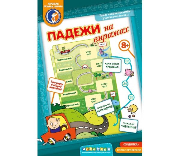 Кроссовки Geox