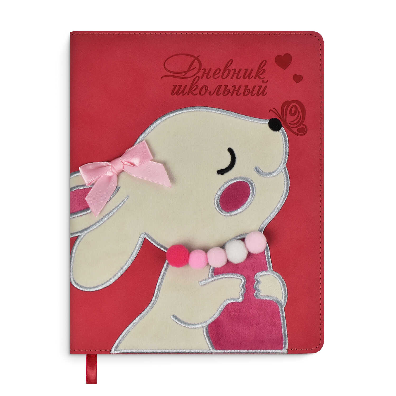 

Дневник школьный 54205 / 15 ЗАЙКА Феникс+