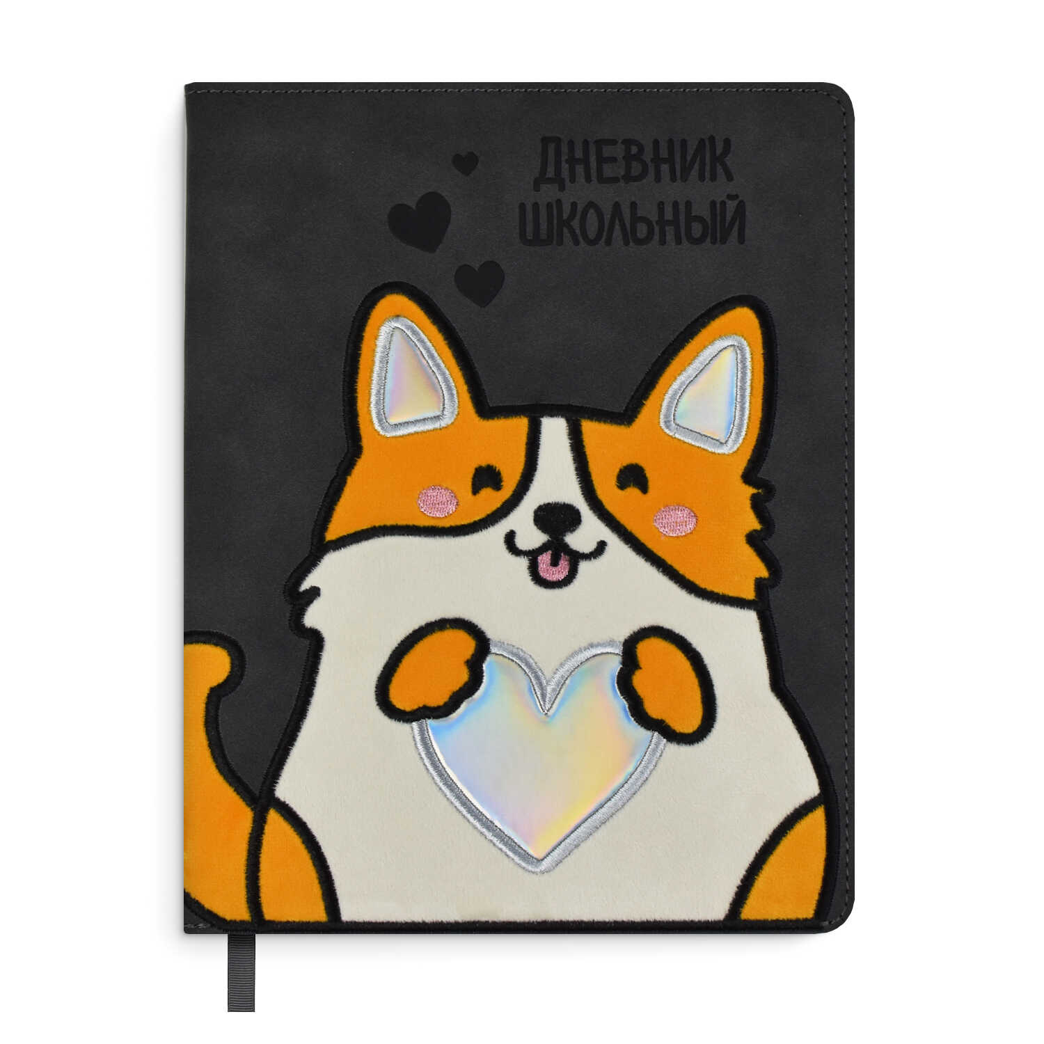 

Дневник школьный 54207 / 15 КОРГИ Феникс+, Серый