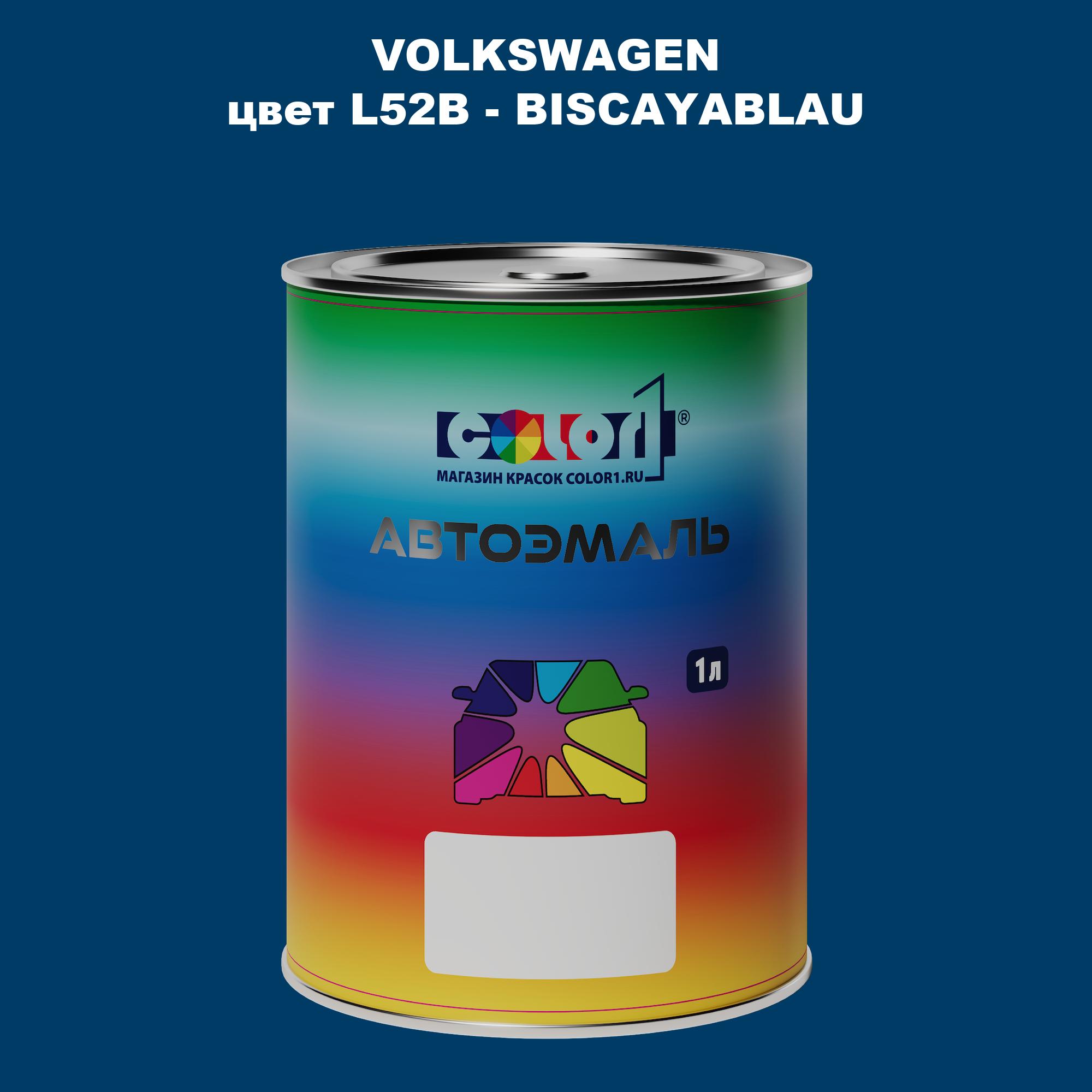

Автомобильная краска COLOR1 для VOLKSWAGEN, цвет L52B - BISCAYABLAU, Прозрачный