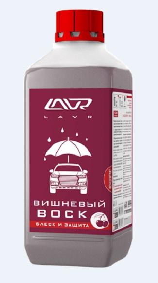 

Вишневый воск Lavr Ln1444 1 л концентрат 1:40-1:80, Ln1444