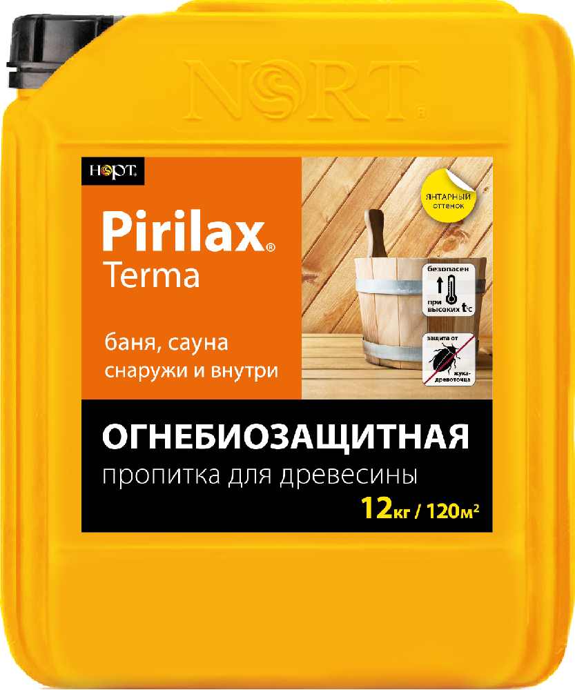 

Пирилакс-Терма (12 кг ), Желтый