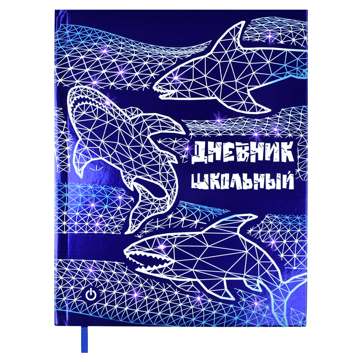 

Дневник школьный 54194 / 15 АКУЛЫ Феникс+